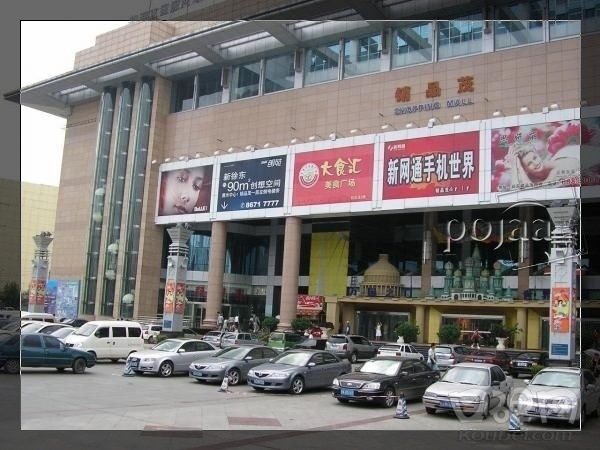 銷品茂輕質(zhì)隔墻案例