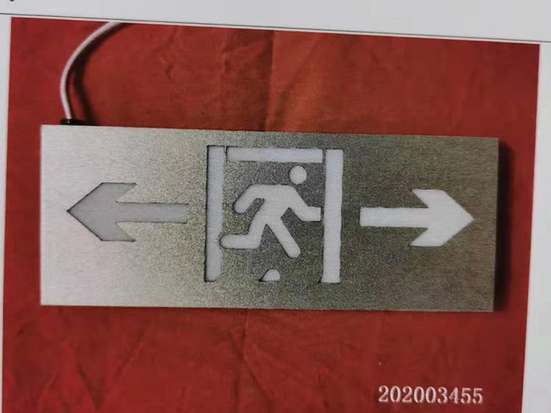 應(yīng)急照明系統(tǒng)