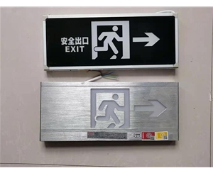 應急照明系統(tǒng)