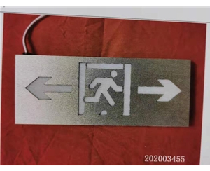 應急照明系統(tǒng)